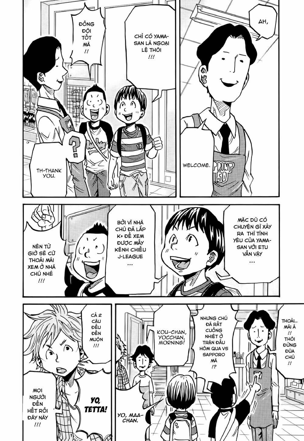 Giant Killing Chapter 171 - 19