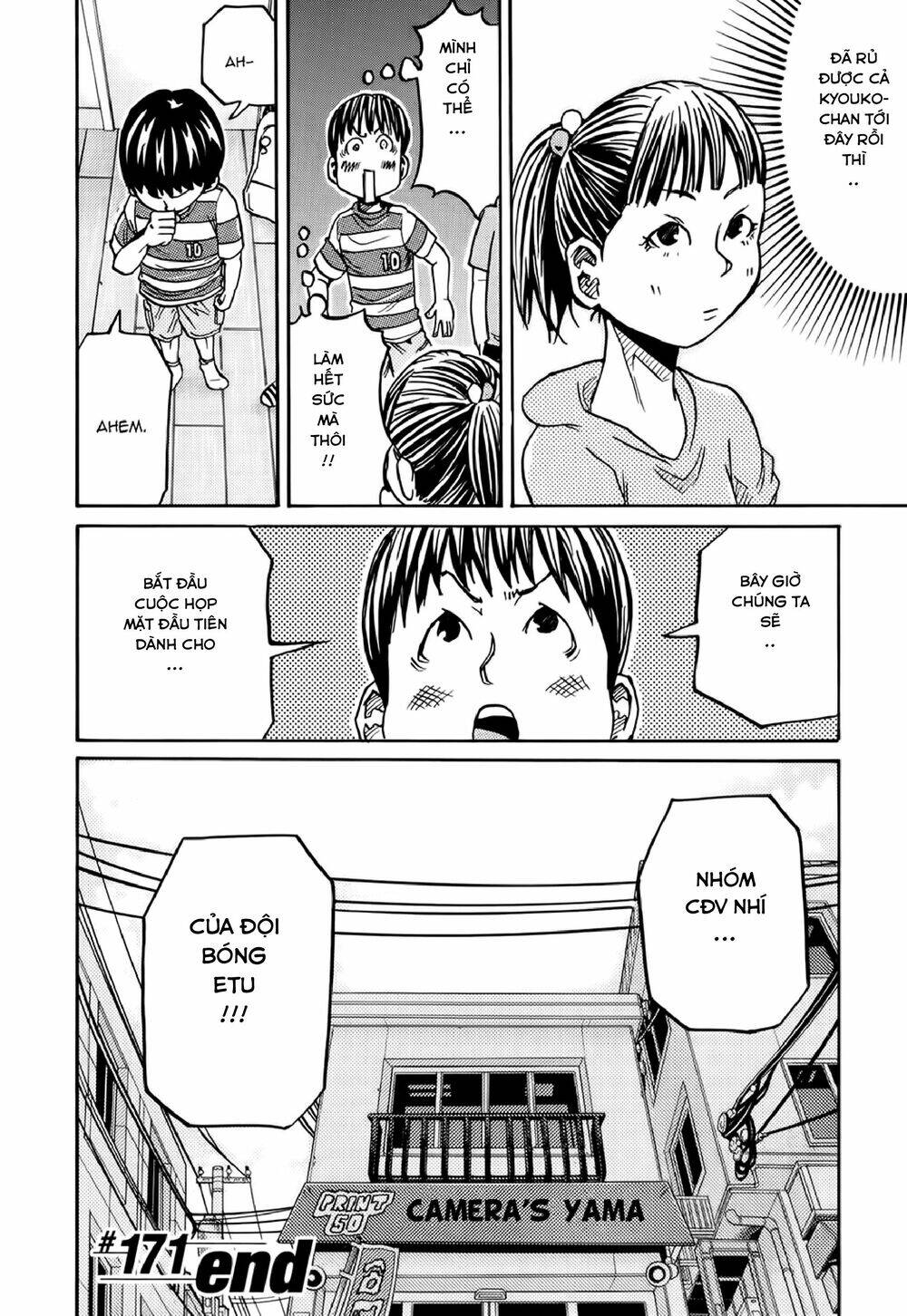 Giant Killing Chapter 171 - 21