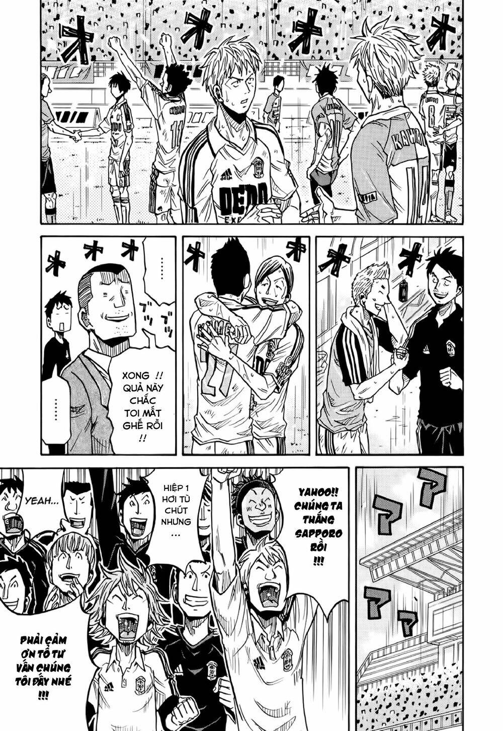 Giant Killing Chapter 171 - 6