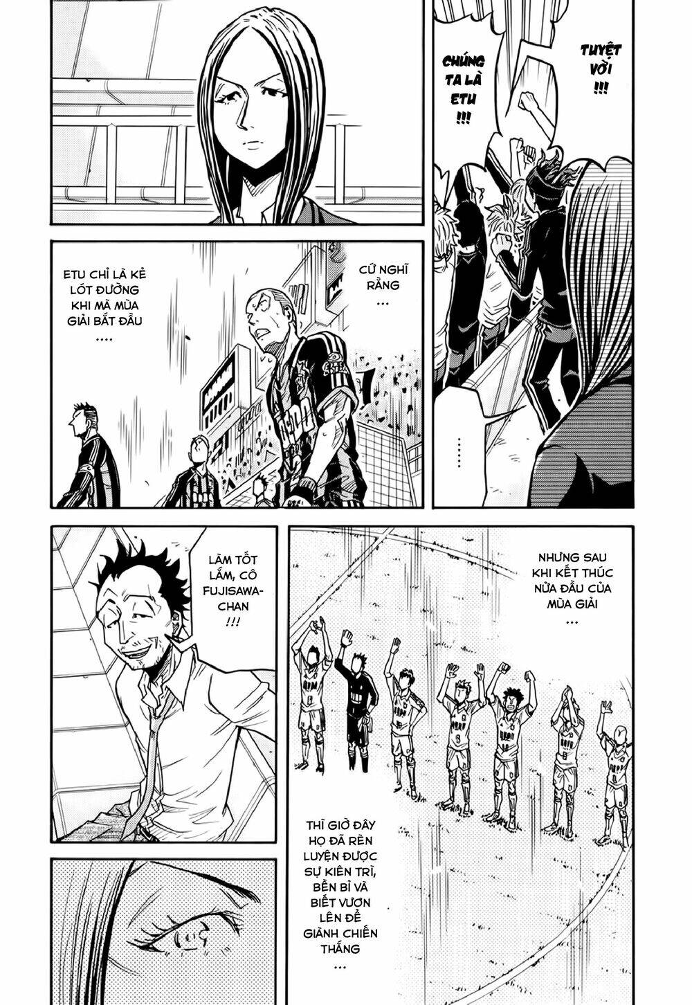 Giant Killing Chapter 171 - 7