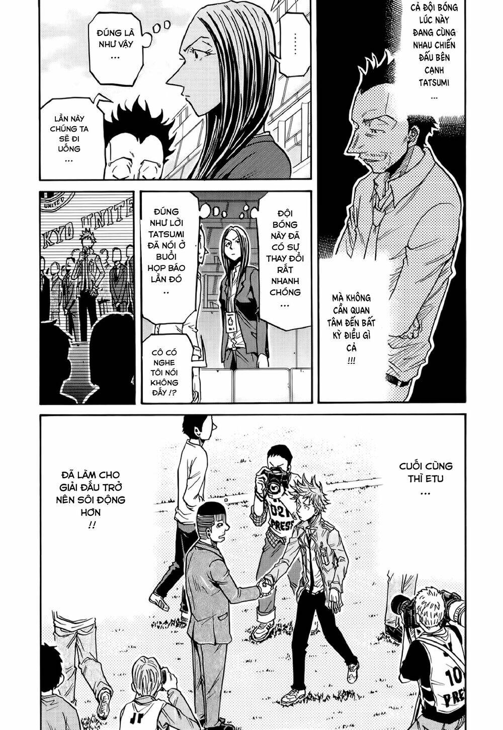 Giant Killing Chapter 171 - 8