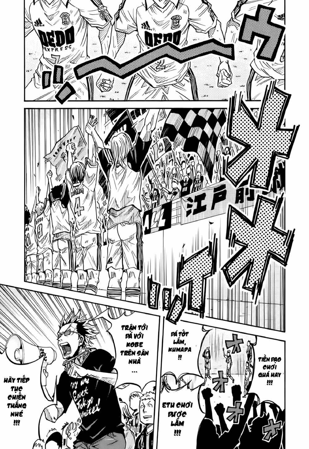 Giant Killing Chapter 171 - 10