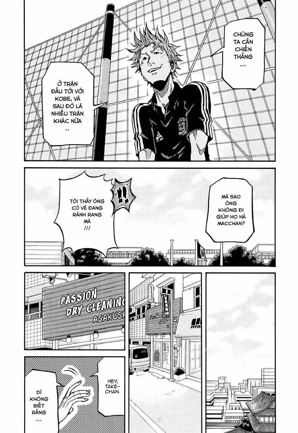 Giant Killing Chapter 172 - 12