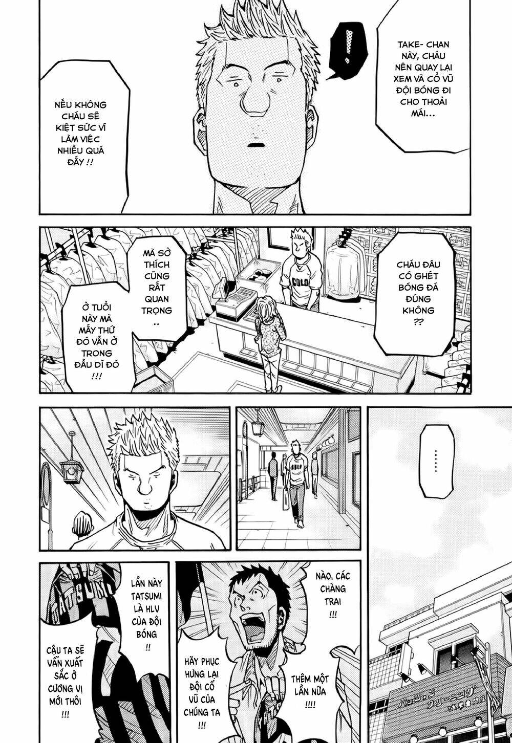 Giant Killing Chapter 172 - 15