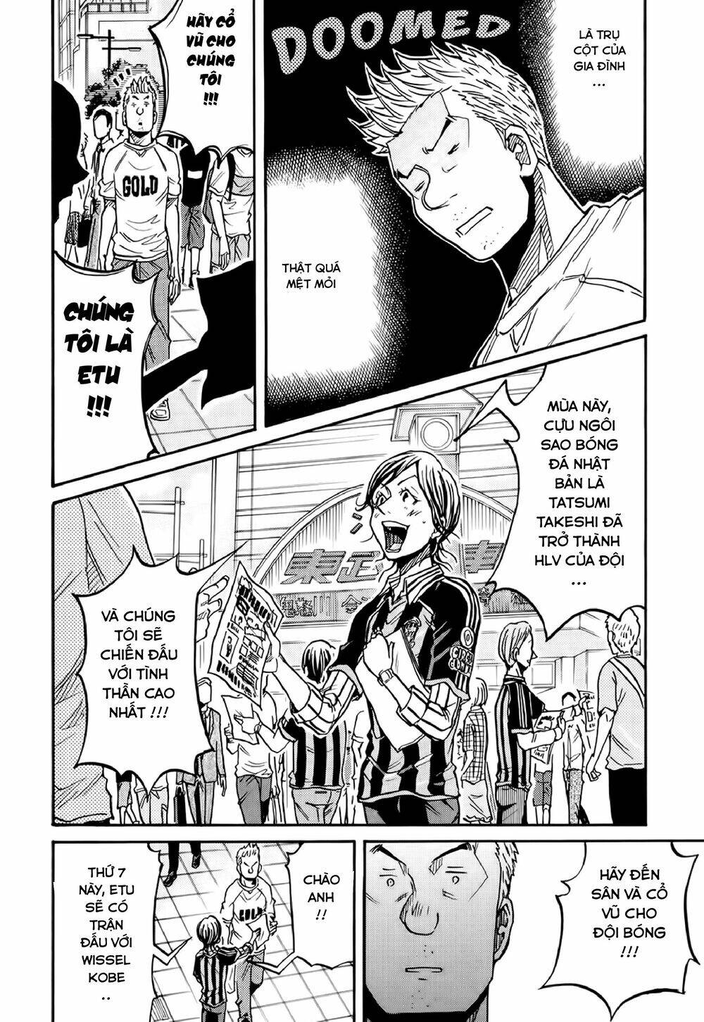 Giant Killing Chapter 172 - 17