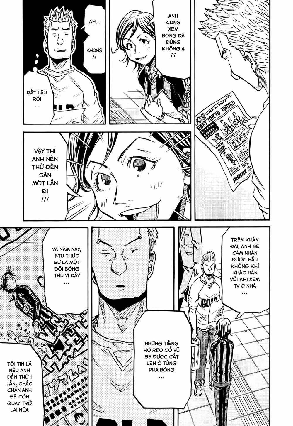 Giant Killing Chapter 172 - 18