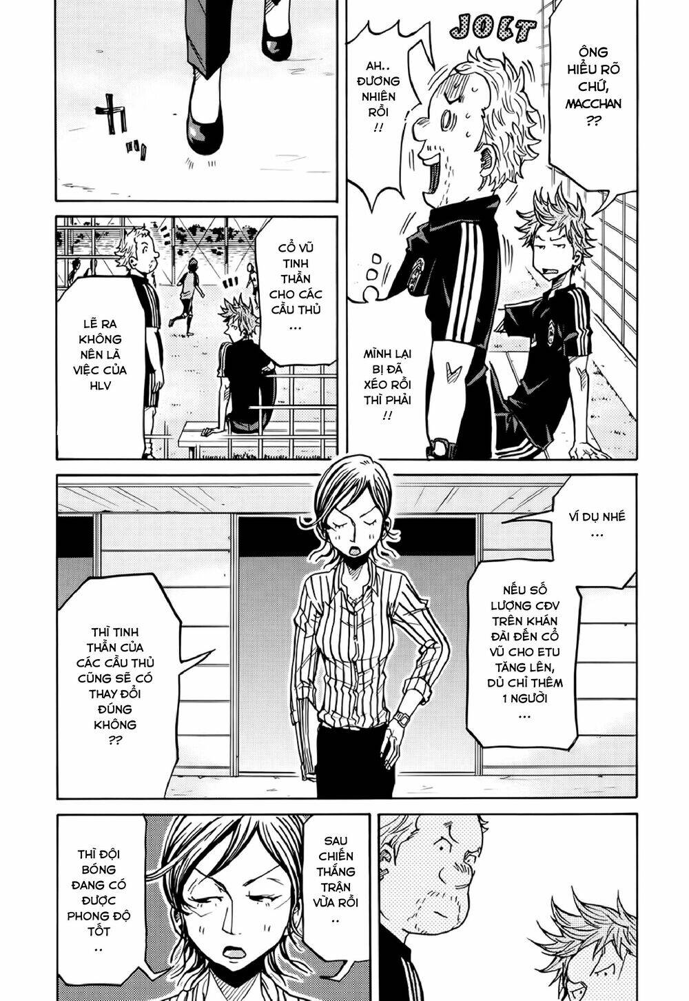 Giant Killing Chapter 172 - 10