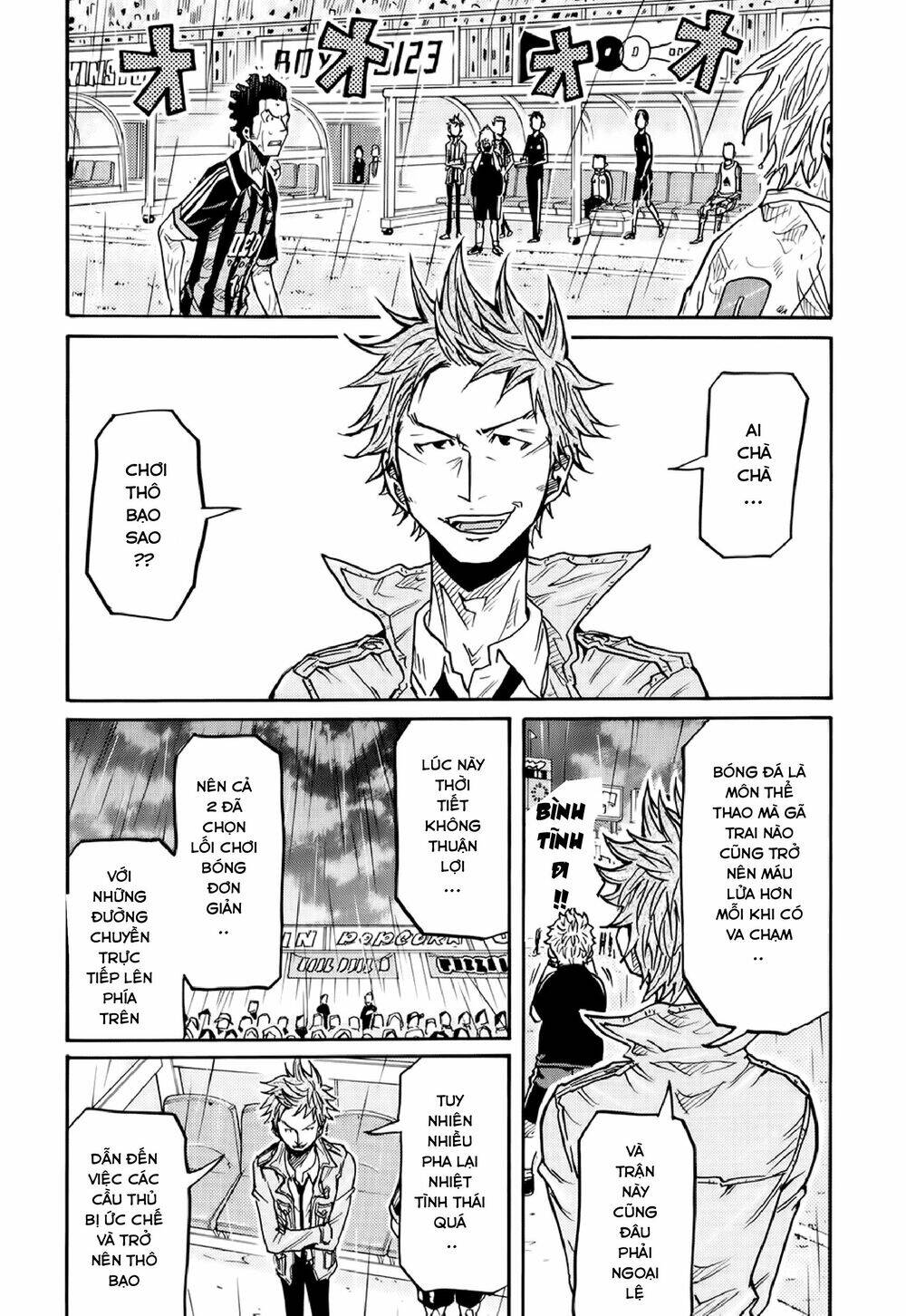 Giant Killing Chapter 174 - 5