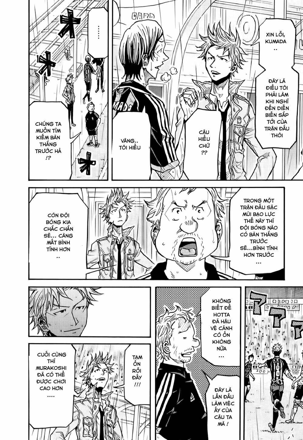 Giant Killing Chapter 174 - 9