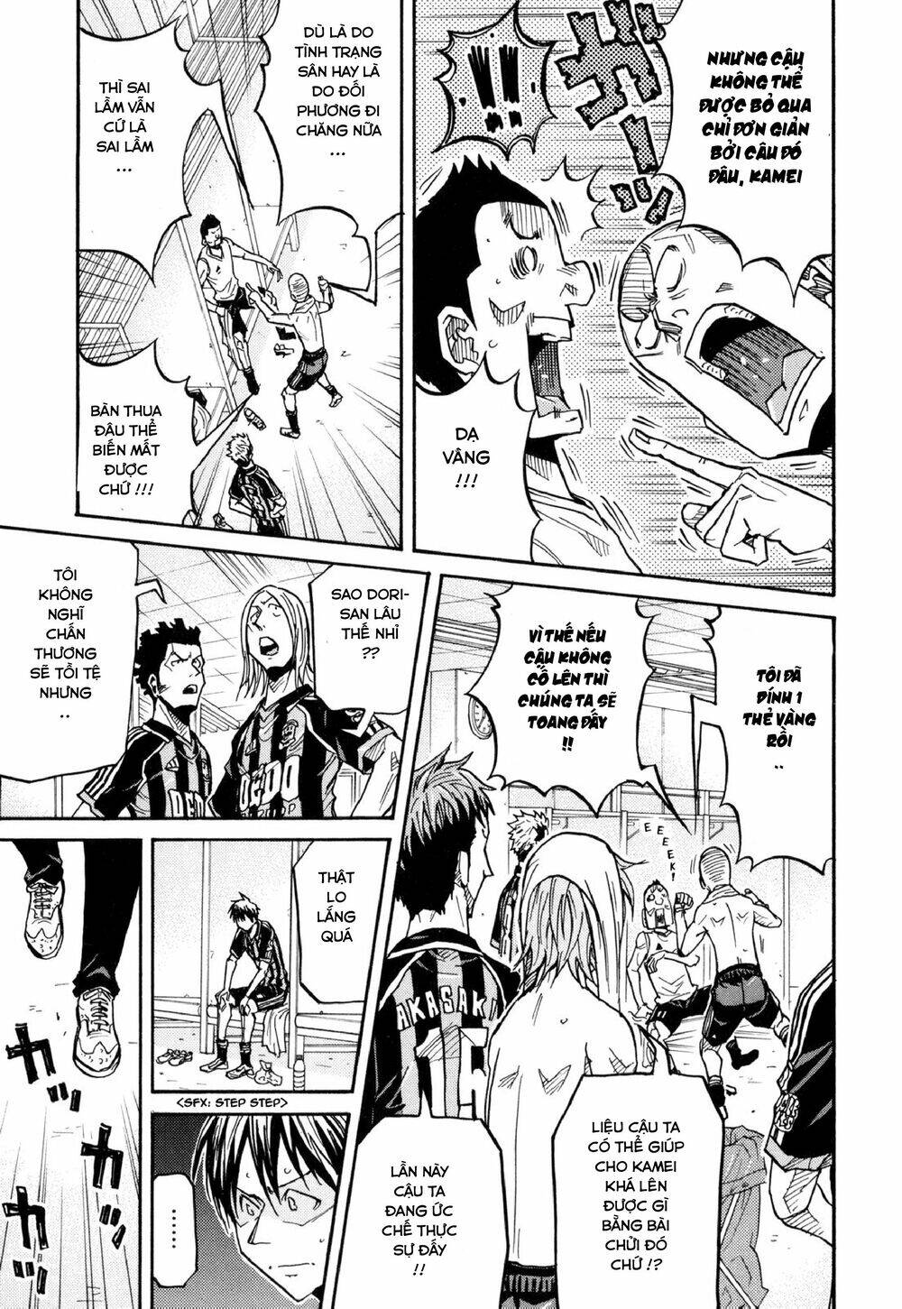 Giant Killing Chapter 175 - 11