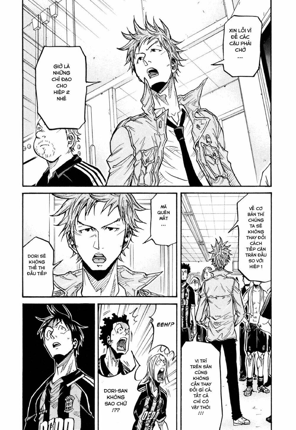 Giant Killing Chapter 175 - 12