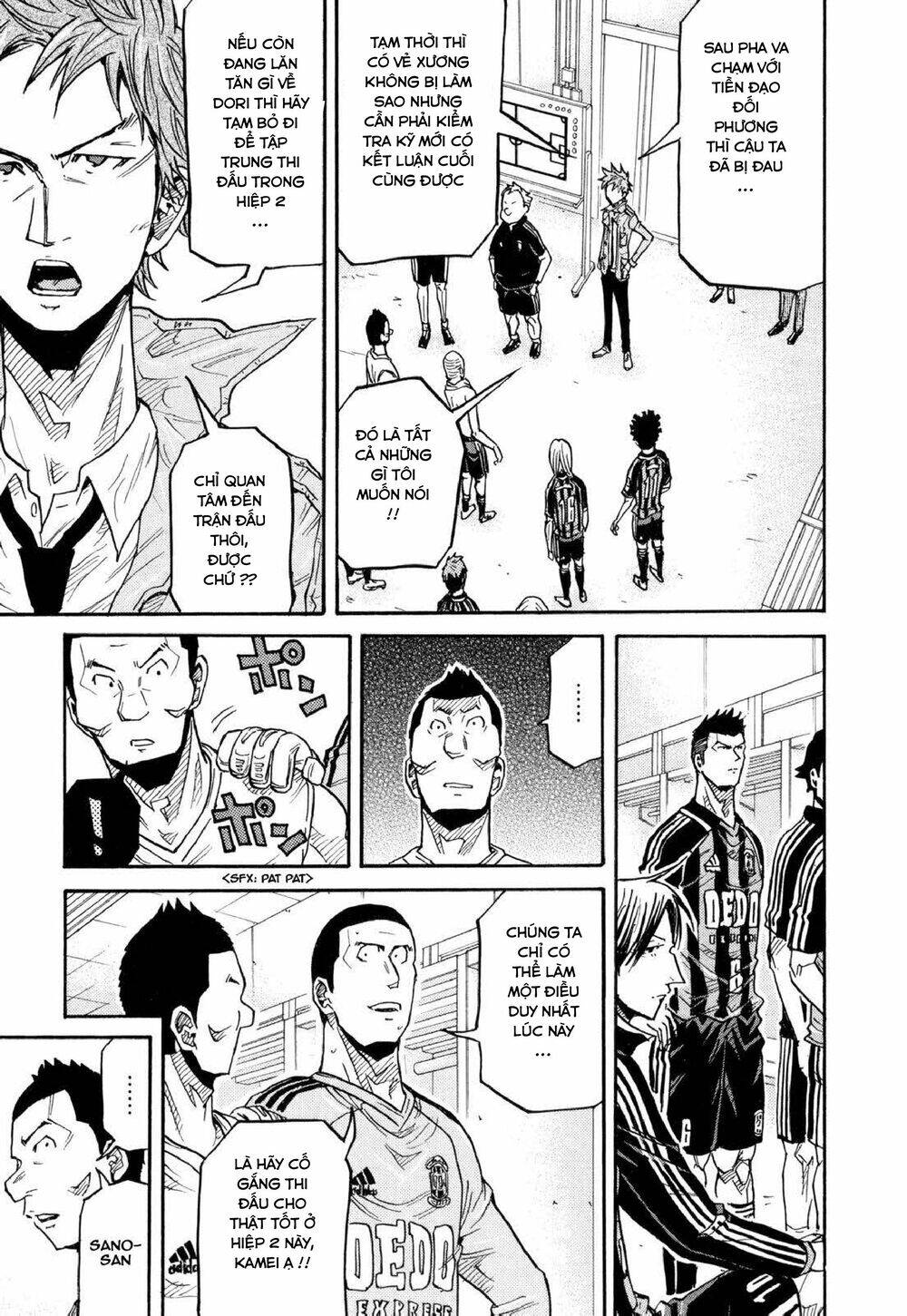 Giant Killing Chapter 175 - 13