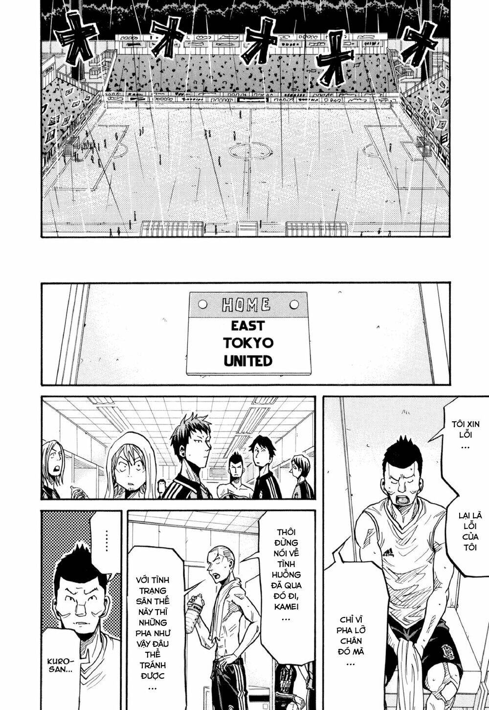 Giant Killing Chapter 175 - 10