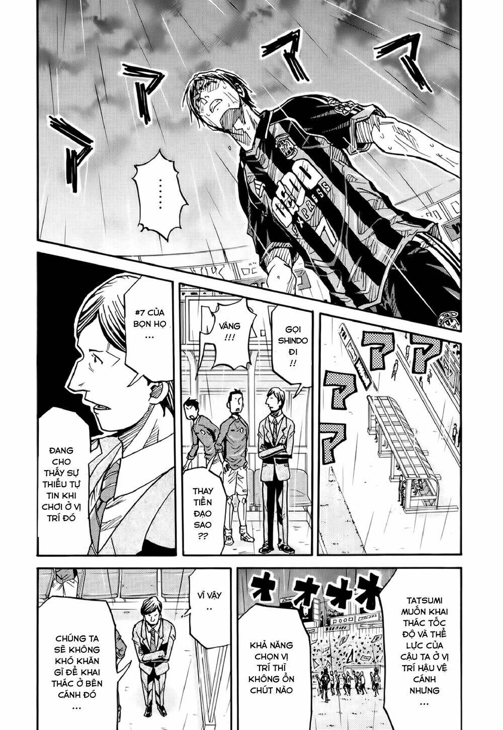 Giant Killing Chapter 176 - 17