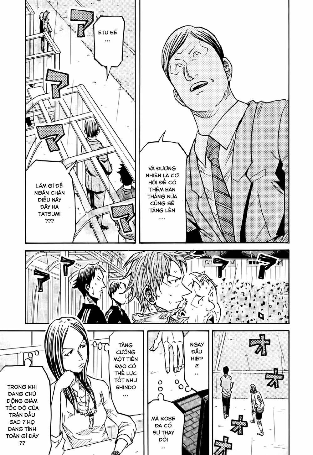 Giant Killing Chapter 176 - 18