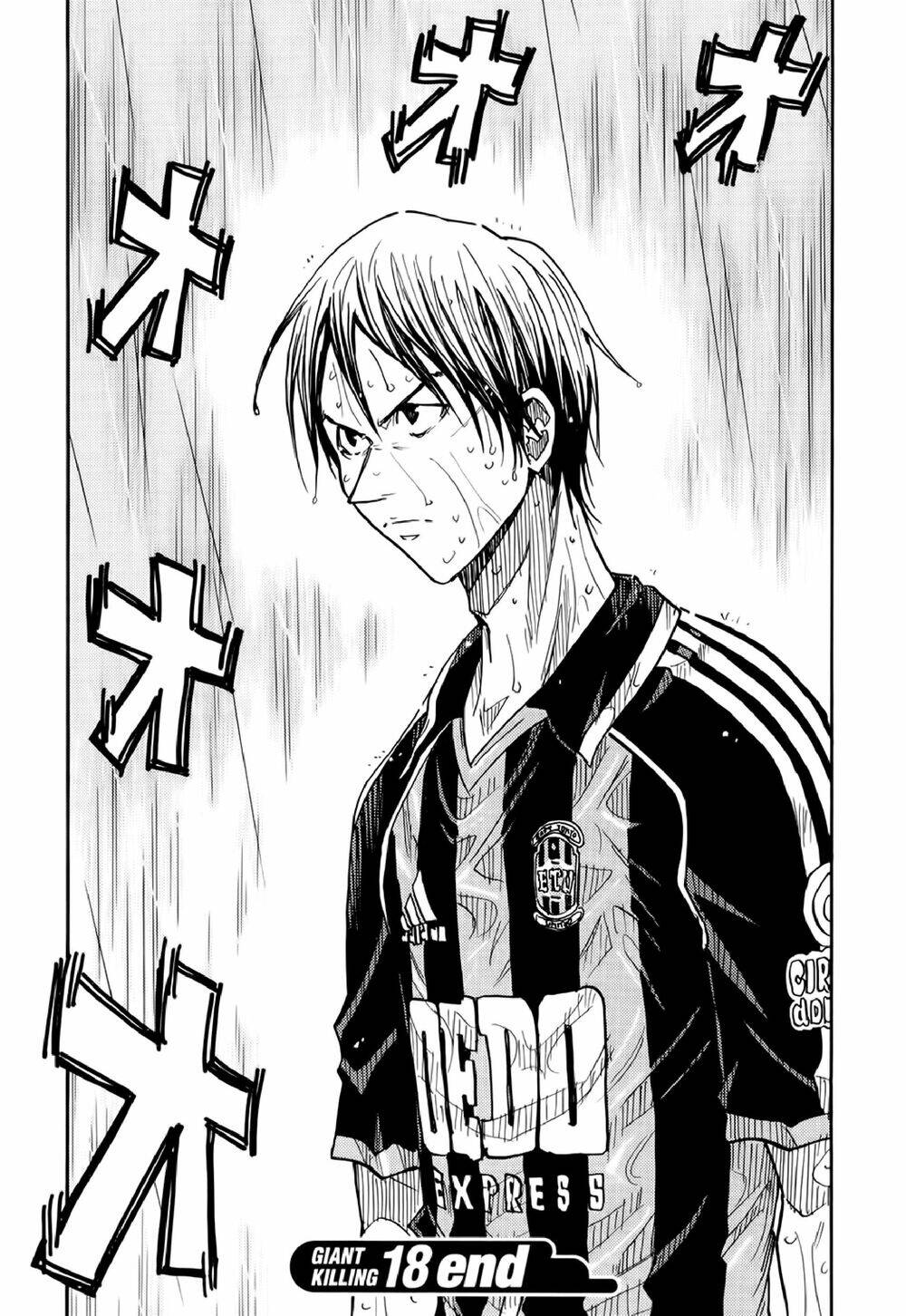 Giant Killing Chapter 177 - 21