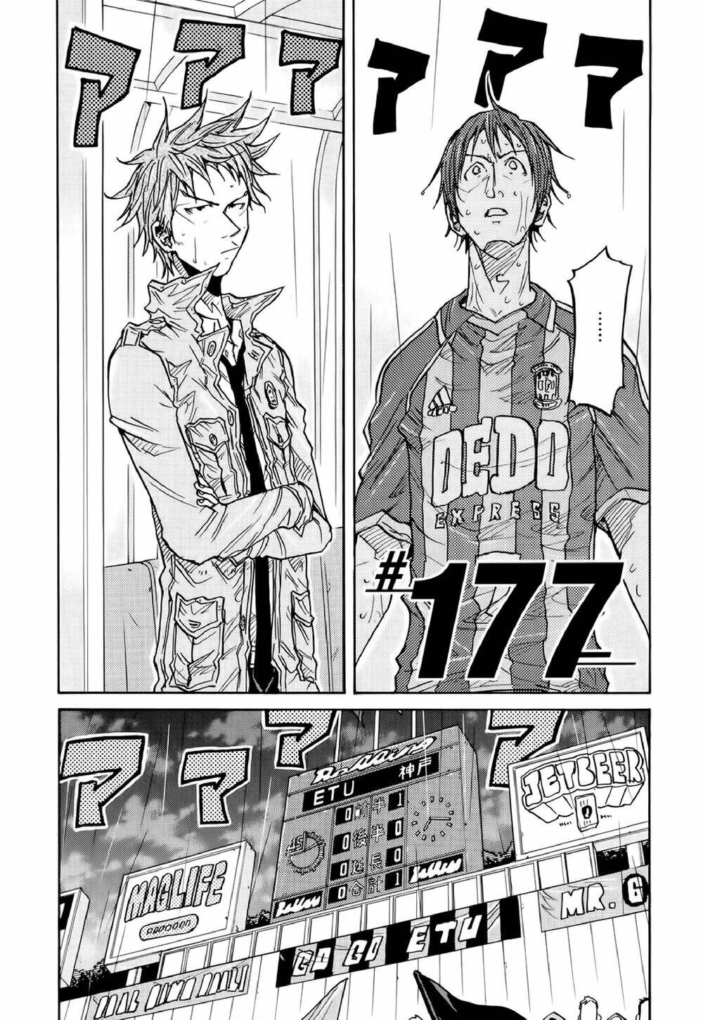 Giant Killing Chapter 177 - 4