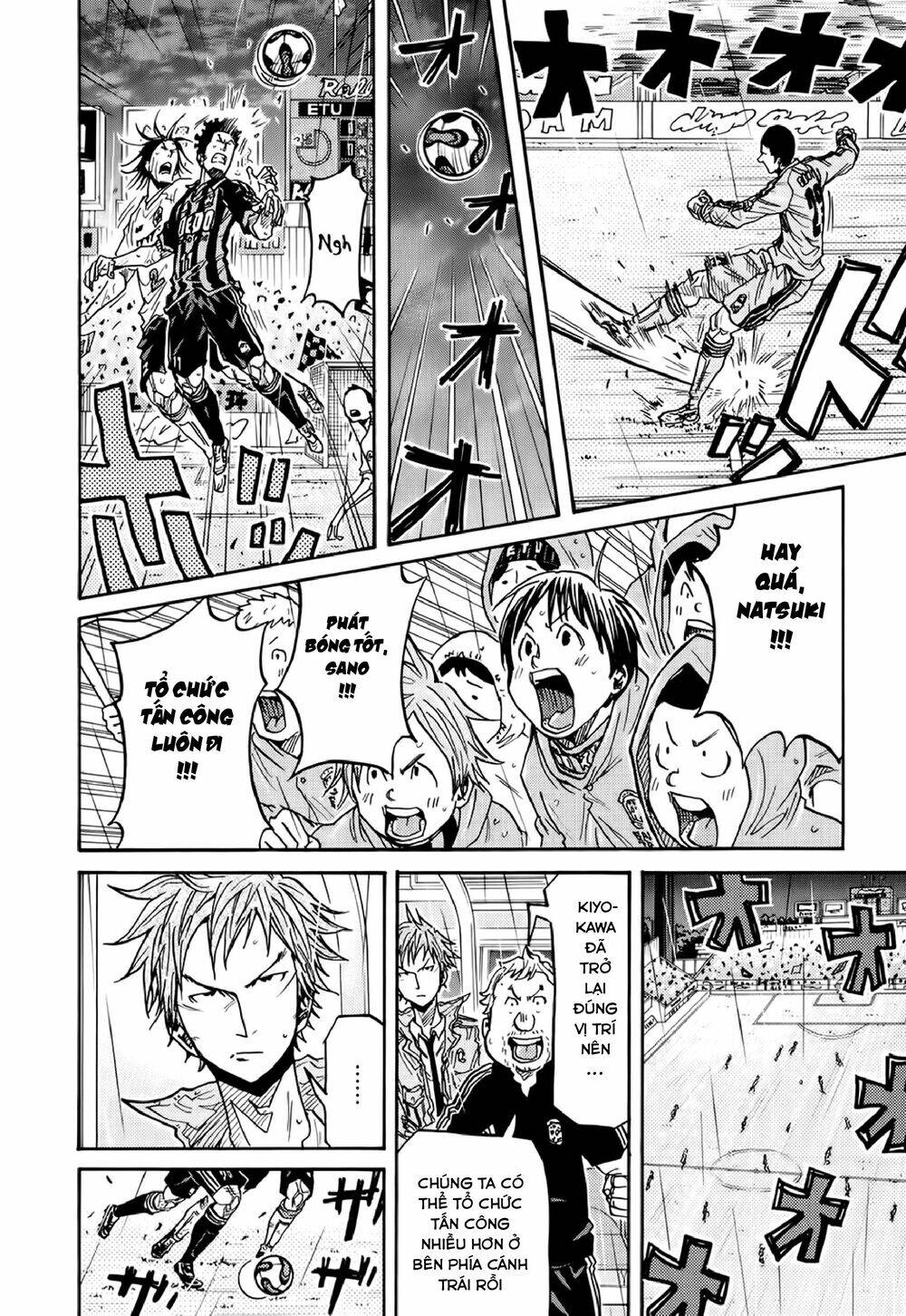 Giant Killing Chapter 177 - 5