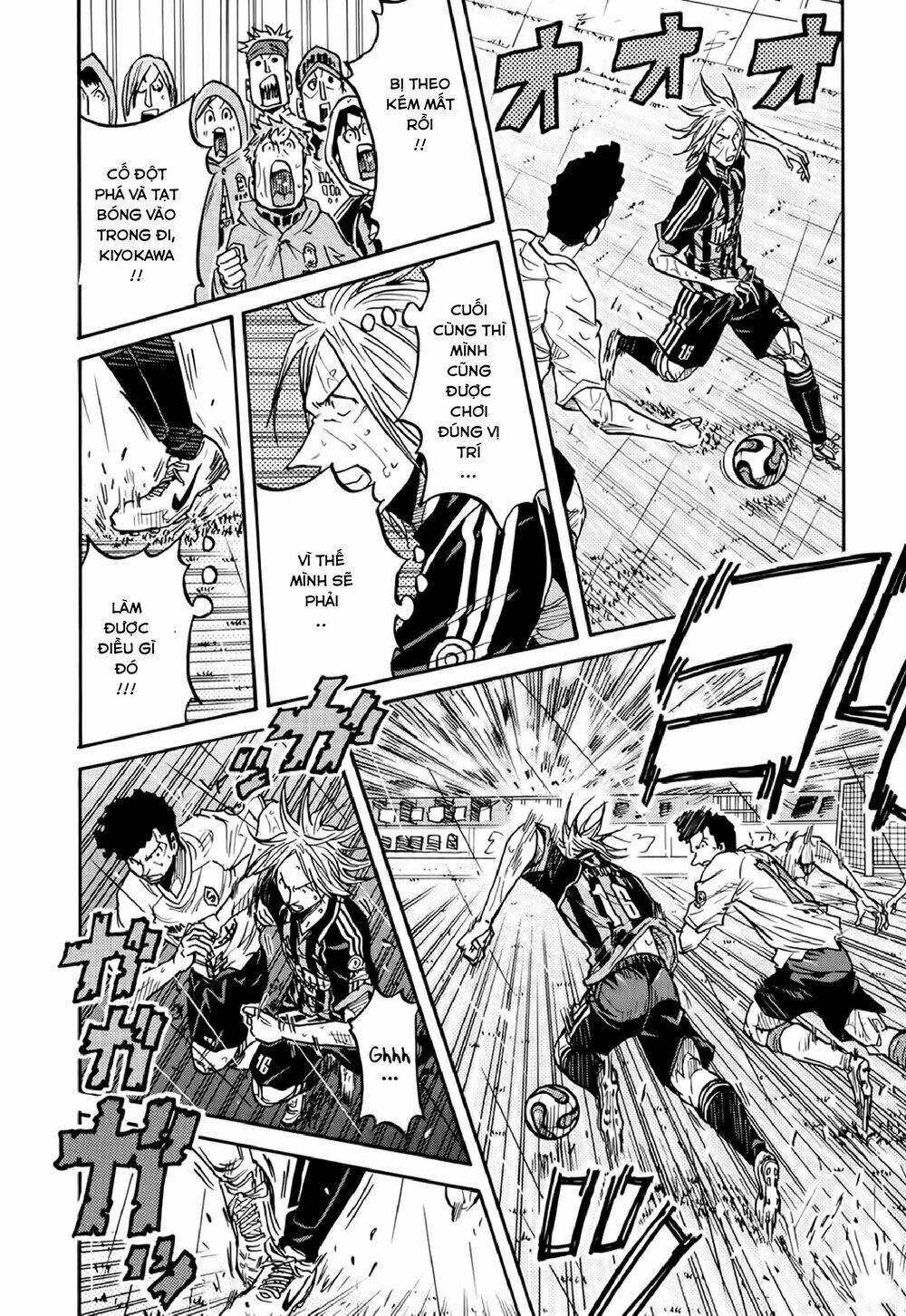 Giant Killing Chapter 177 - 7