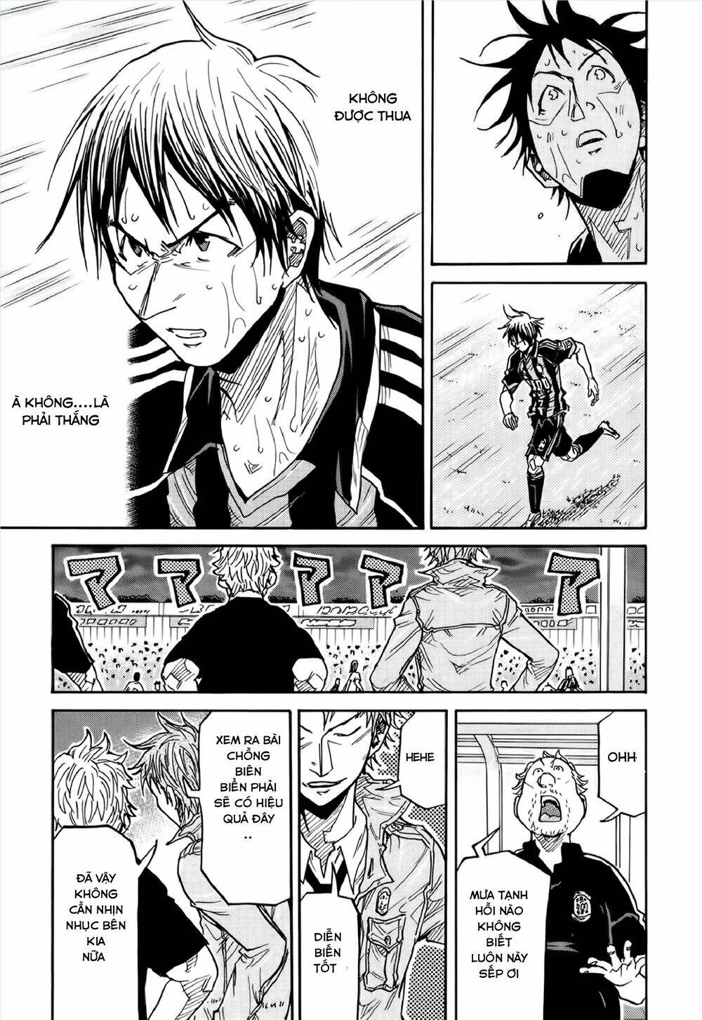 Giant Killing Chapter 179 - 15