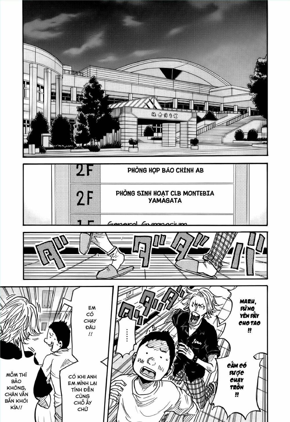 Giant Killing Chapter 179 - 17