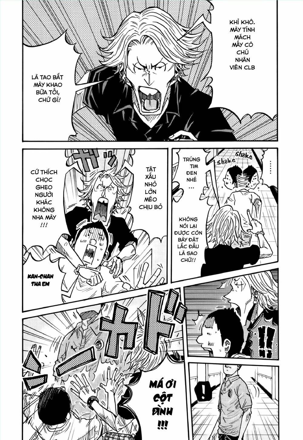 Giant Killing Chapter 179 - 18