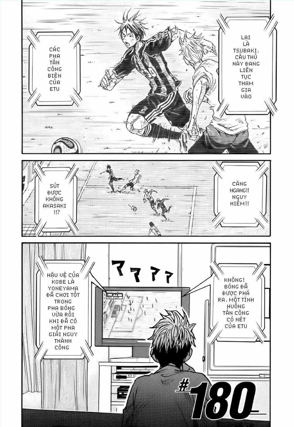 Giant Killing Chapter 180 - 3