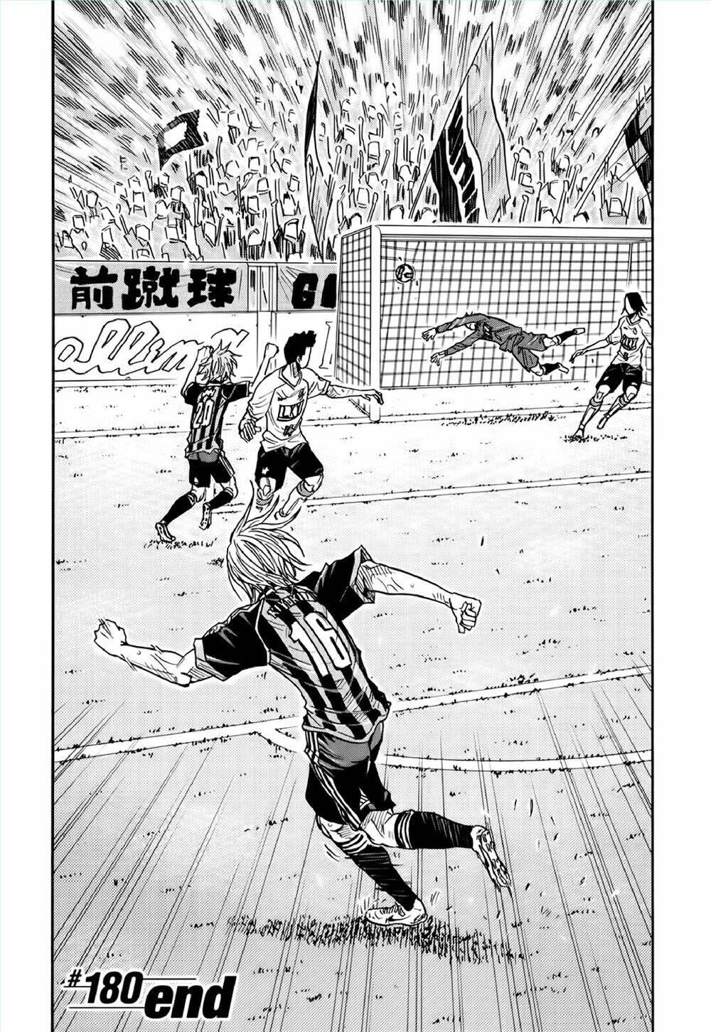 Giant Killing Chapter 180 - 21