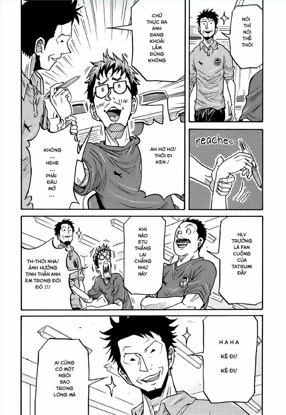 Giant Killing Chapter 180 - 5