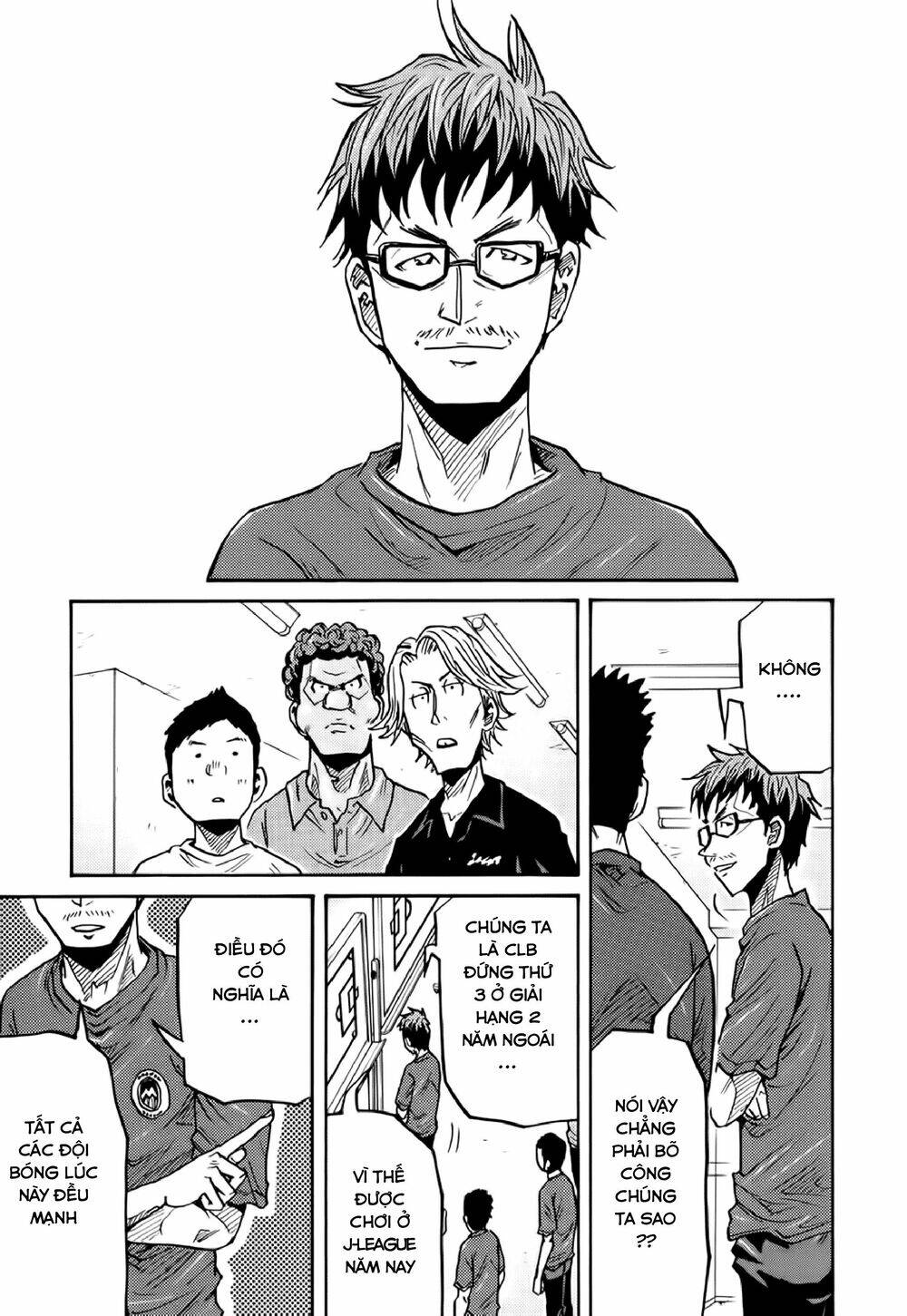 Giant Killing Chapter 181 - 16