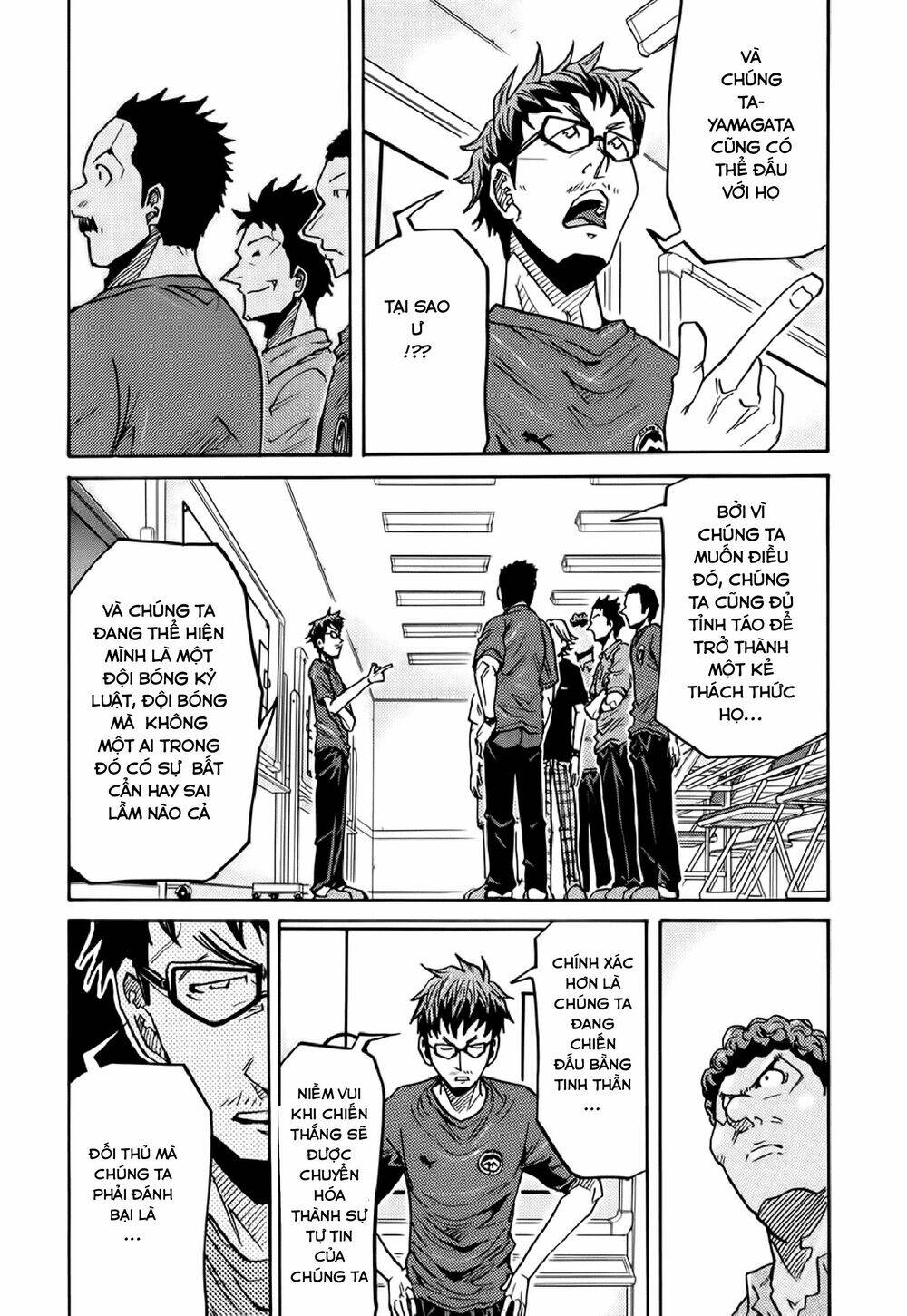 Giant Killing Chapter 181 - 17