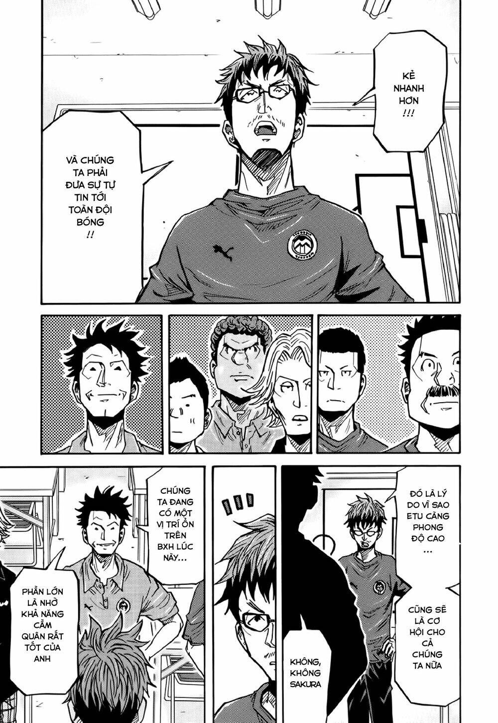 Giant Killing Chapter 181 - 18