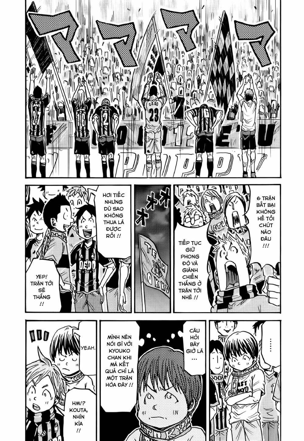 Giant Killing Chapter 181 - 20