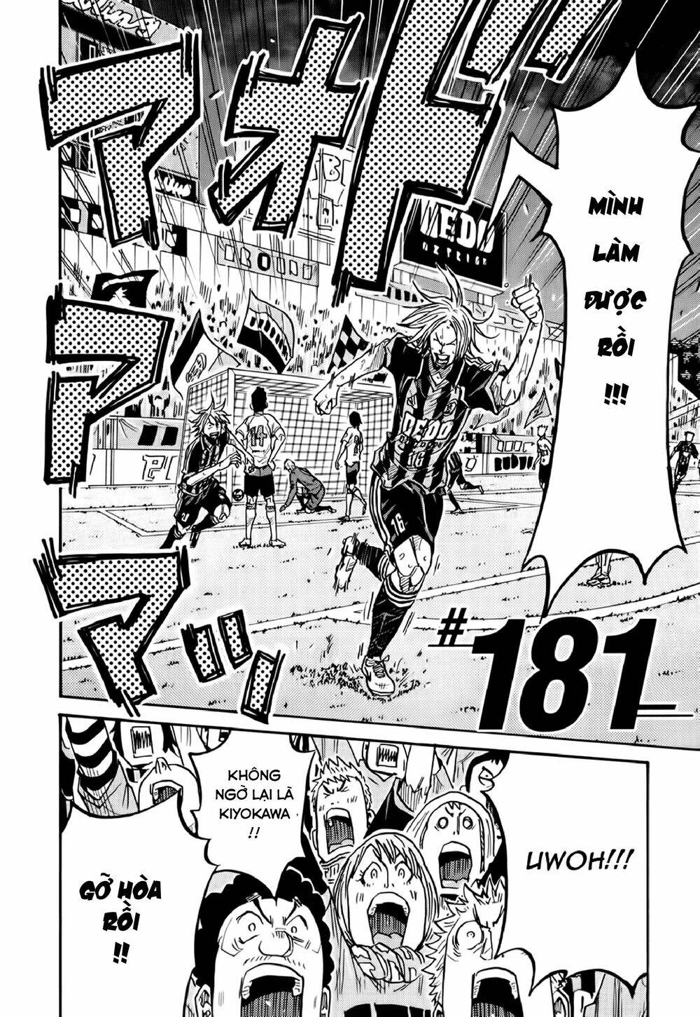 Giant Killing Chapter 181 - 3