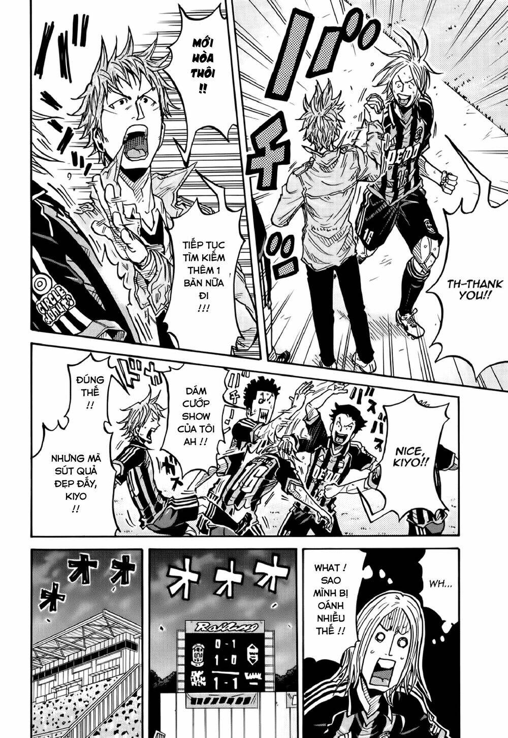 Giant Killing Chapter 181 - 5