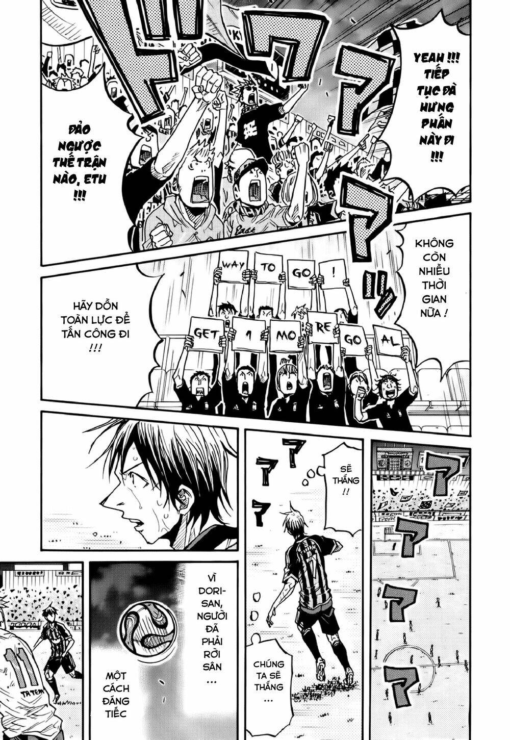 Giant Killing Chapter 181 - 8