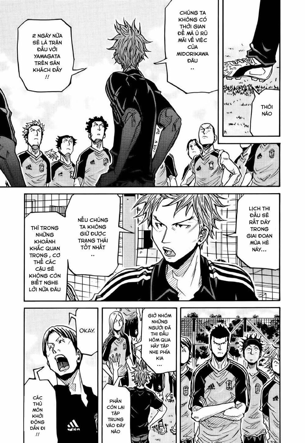 Giant Killing Chapter 182 - 14