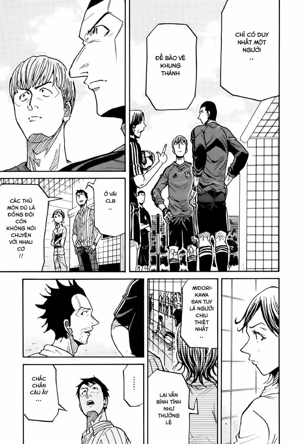 Giant Killing Chapter 182 - 18