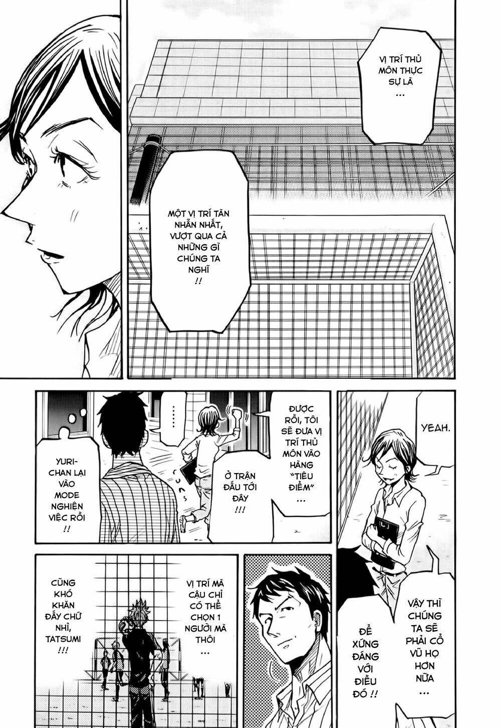 Giant Killing Chapter 182 - 20