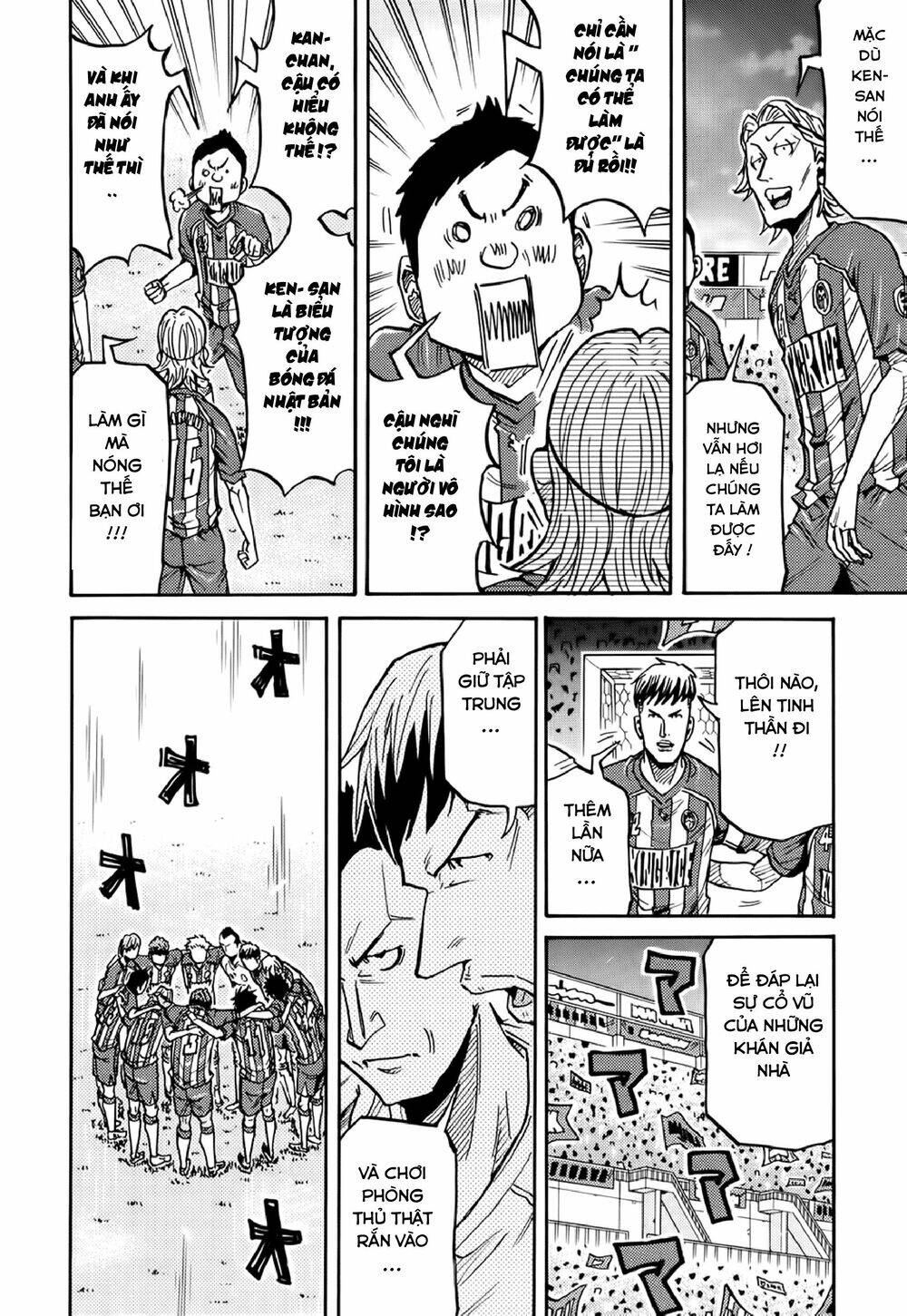 Giant Killing Chapter 185 - 11