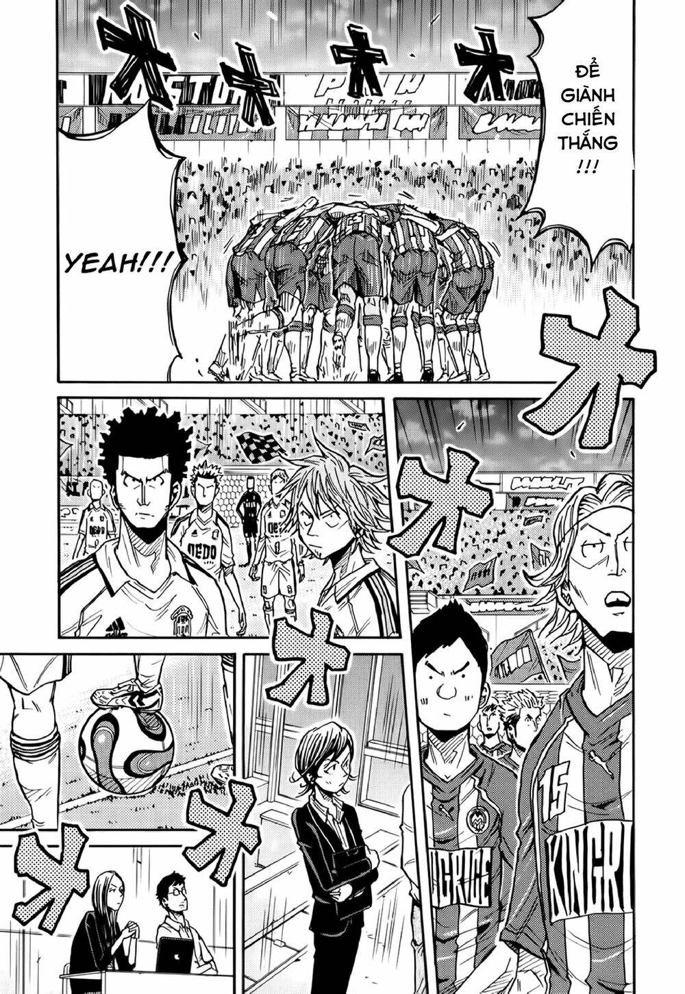 Giant Killing Chapter 185 - 12