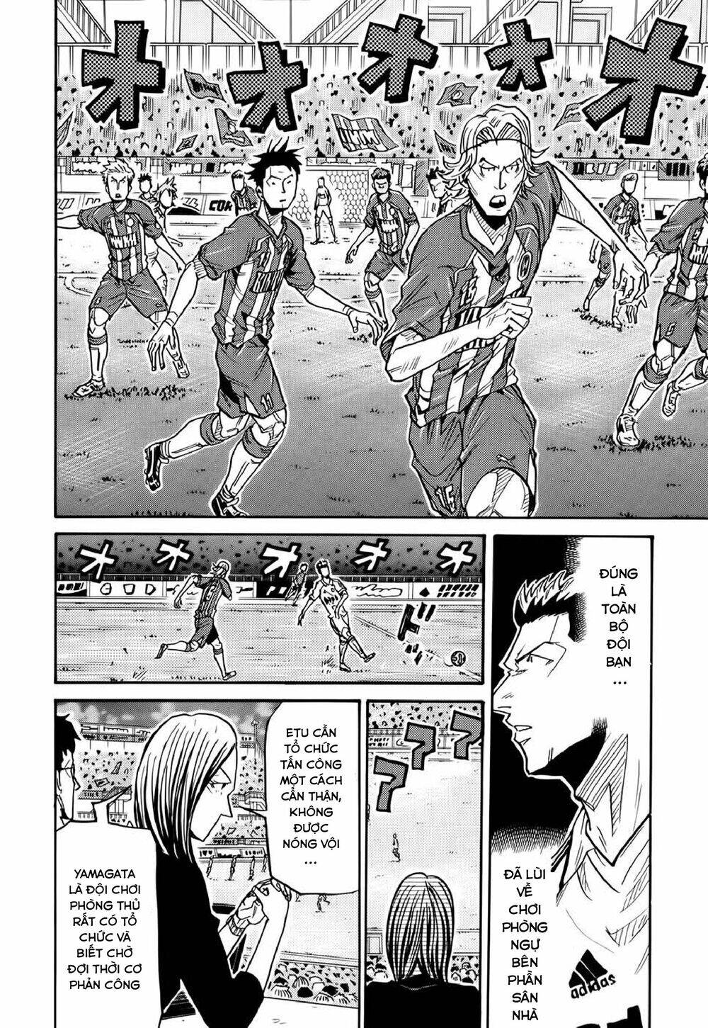 Giant Killing Chapter 185 - 15