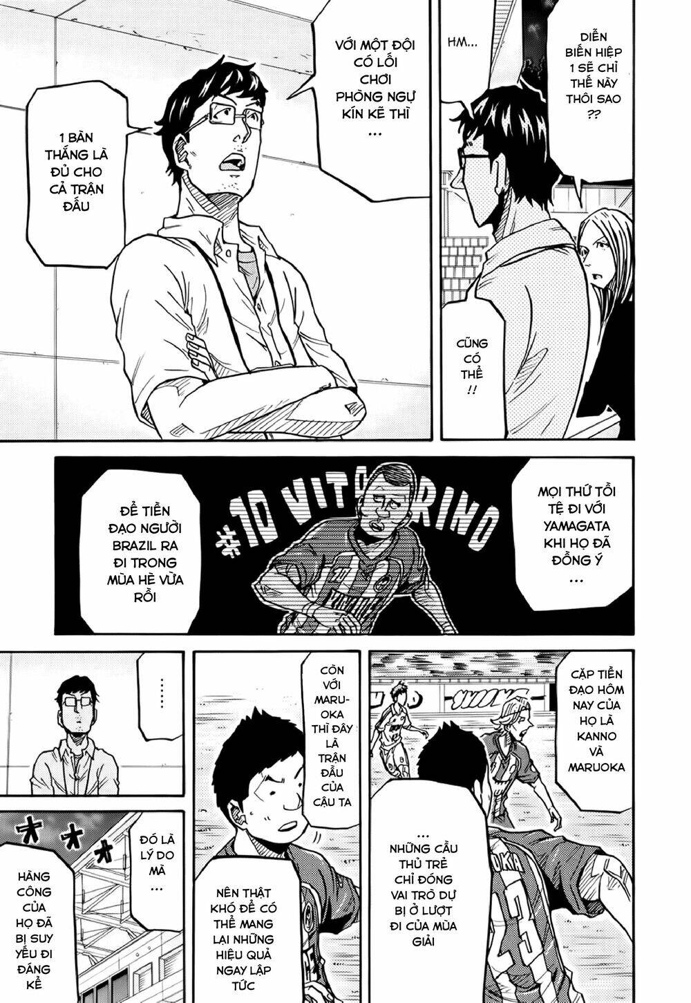 Giant Killing Chapter 185 - 16