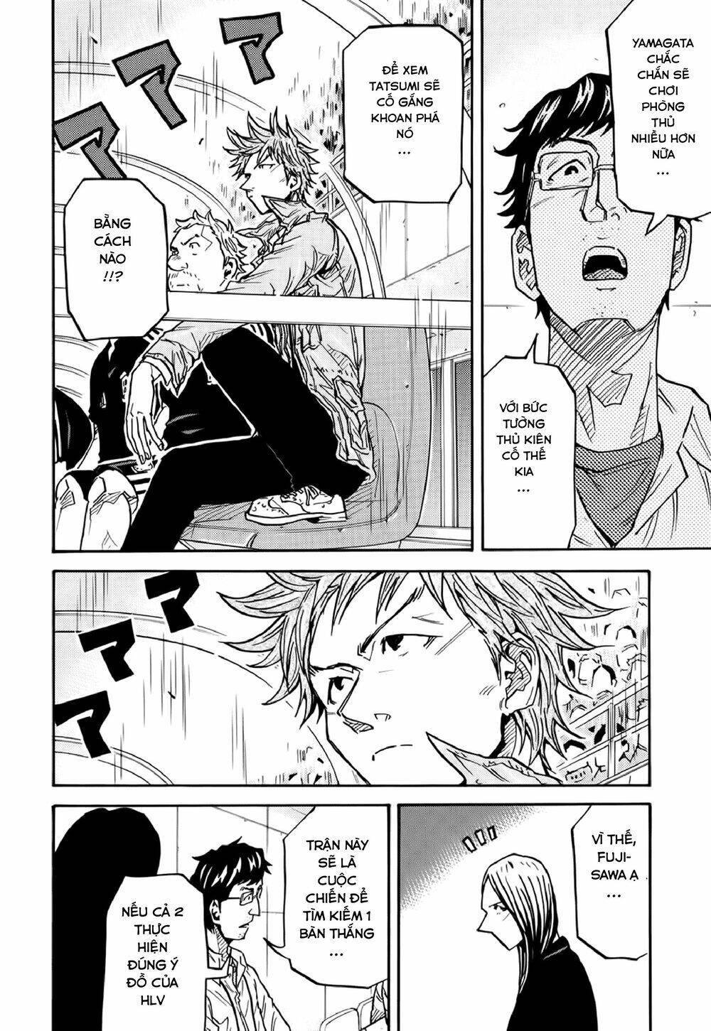 Giant Killing Chapter 185 - 17