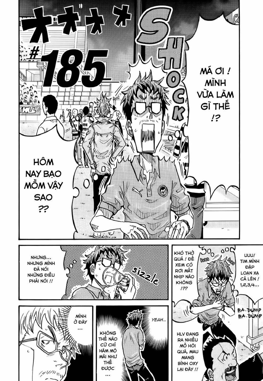 Giant Killing Chapter 185 - 3