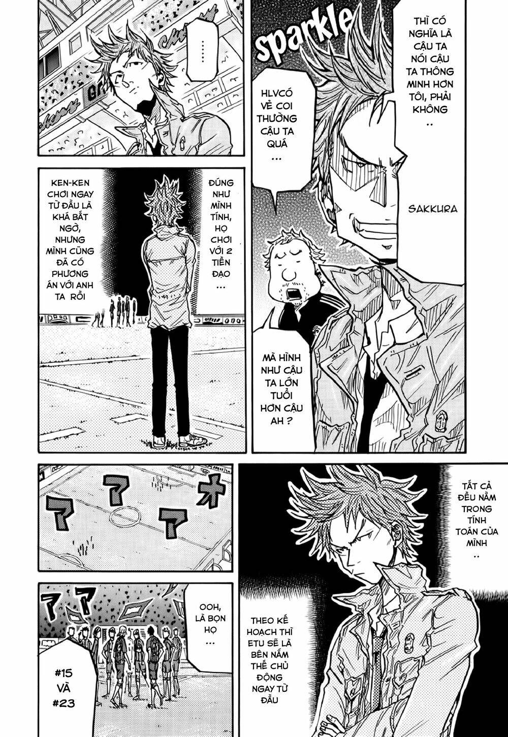 Giant Killing Chapter 185 - 5