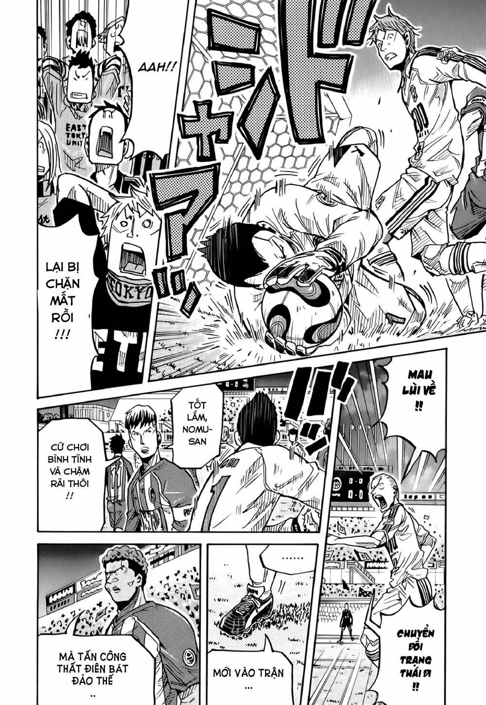 Giant Killing Chapter 186 - 11