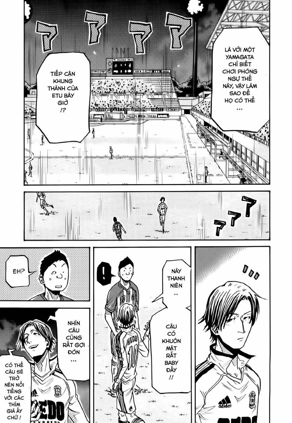 Giant Killing Chapter 186 - 18