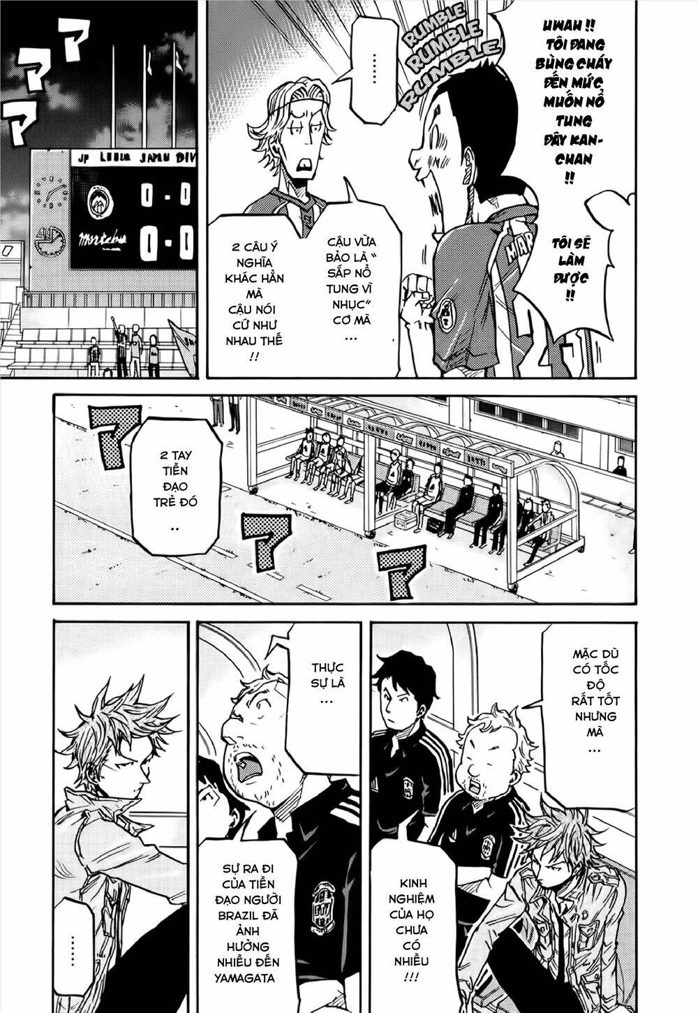 Giant Killing Chapter 187 - 14