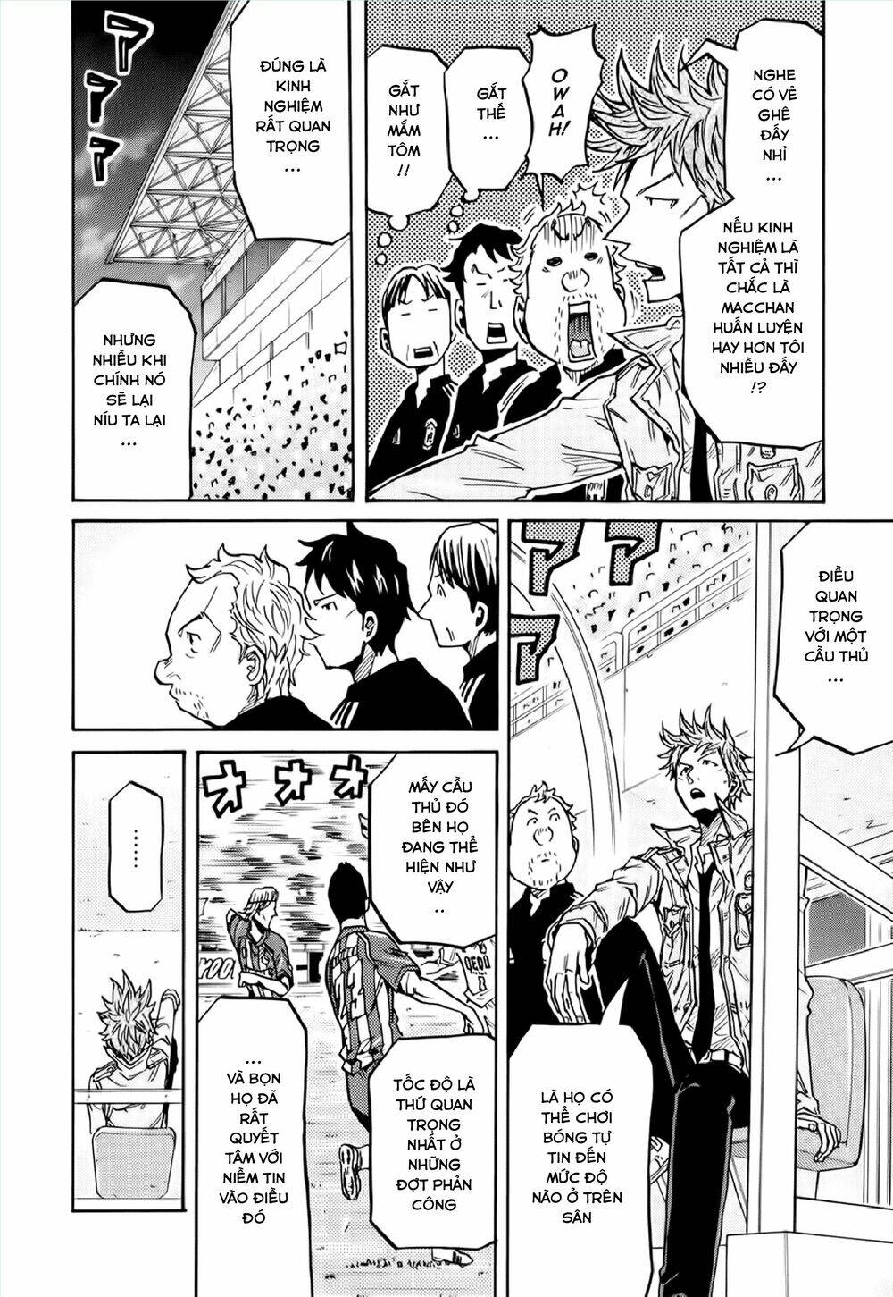 Giant Killing Chapter 187 - 15